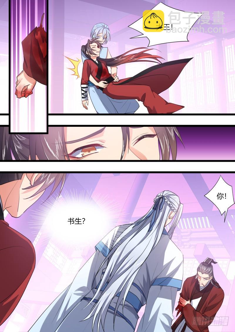 第123章.缘起之时（四）-第329话