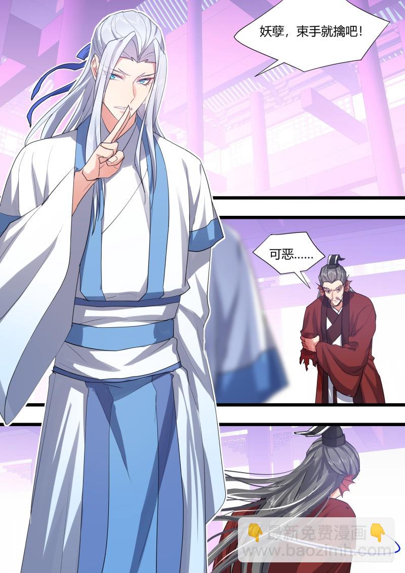 第123章.缘起之时（四）-第329话