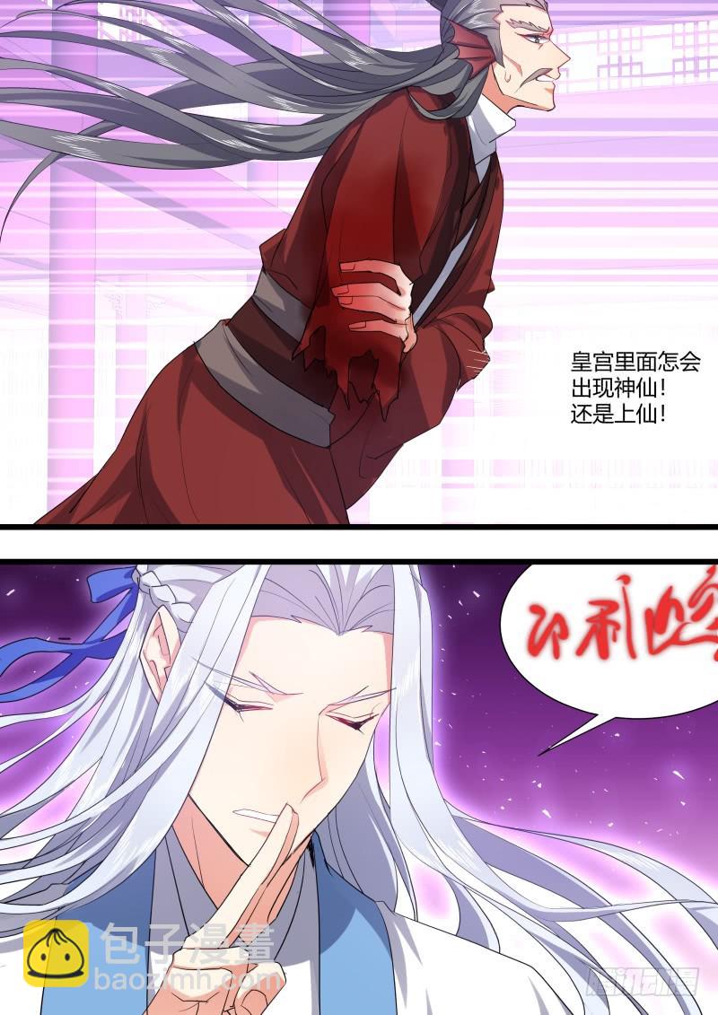 第123章.缘起之时（四）-第329话