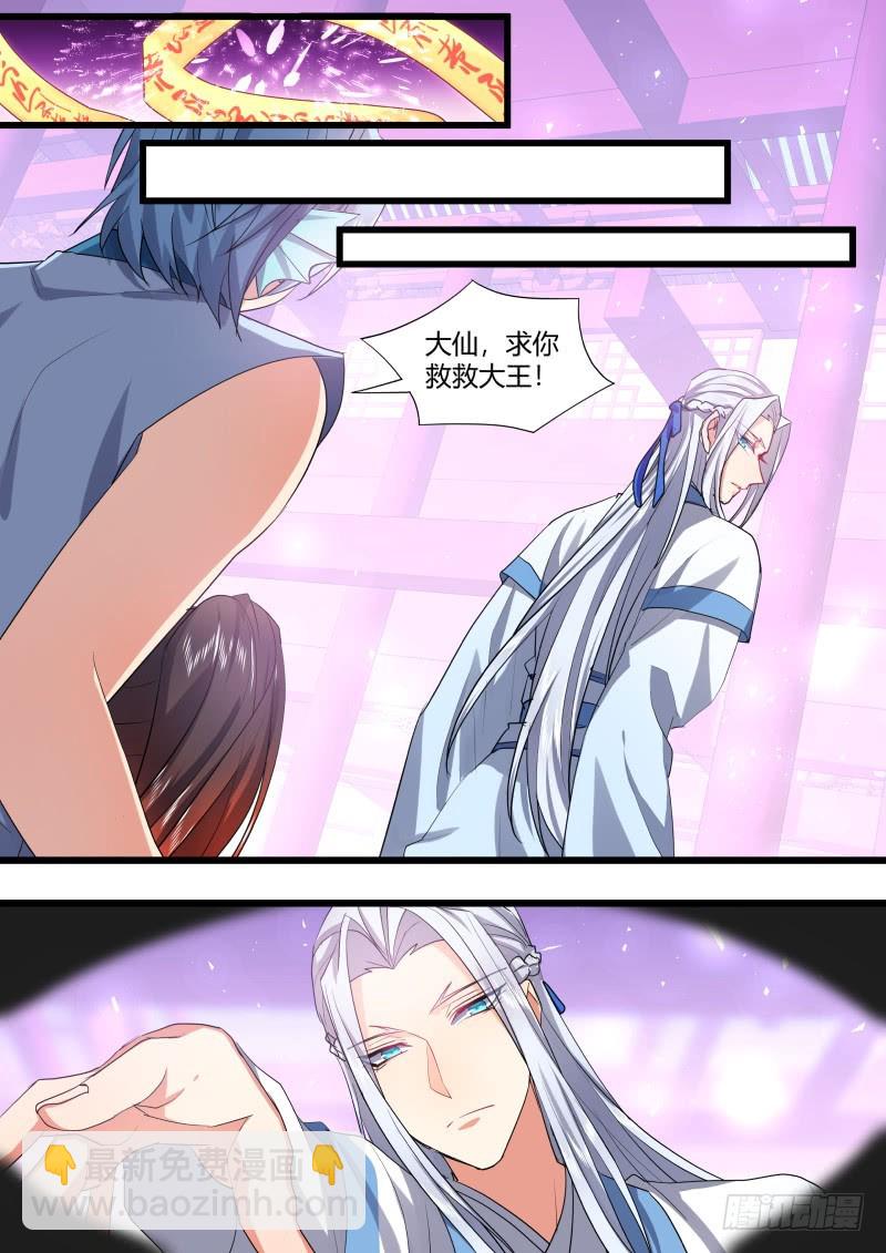 第123章.缘起之时（四）-第329话