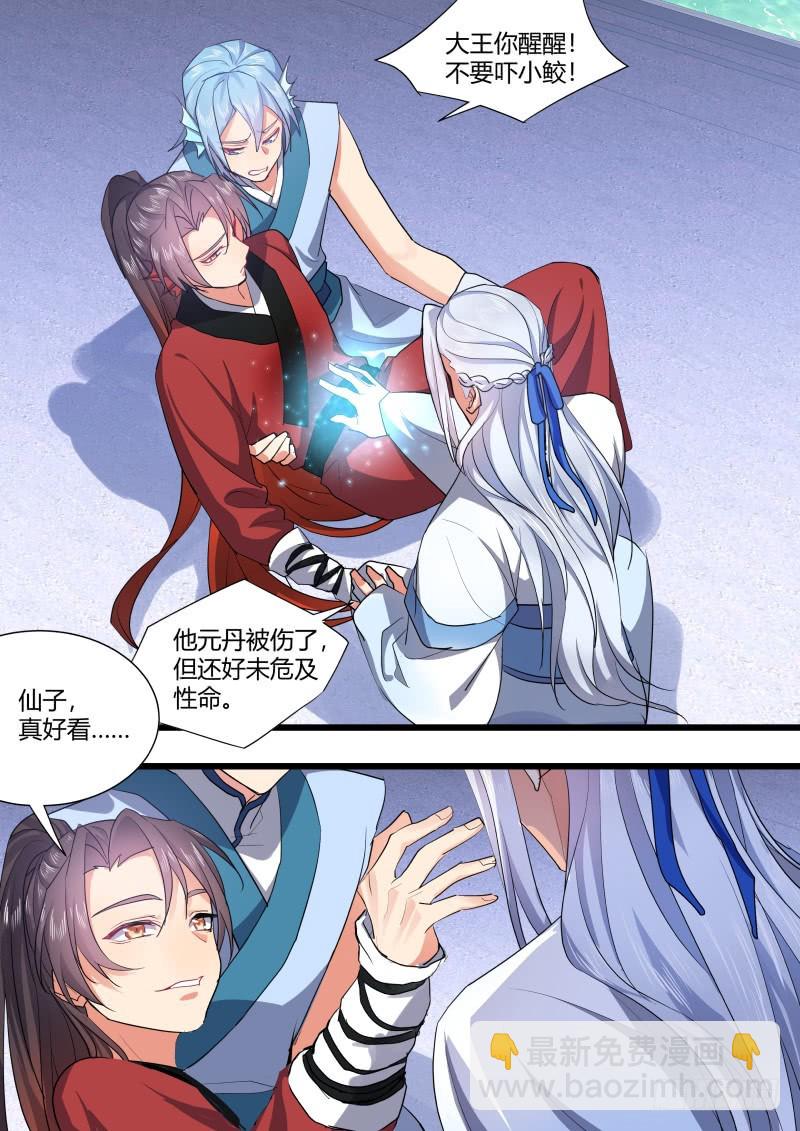 第123章.缘起之时（四）-第329话