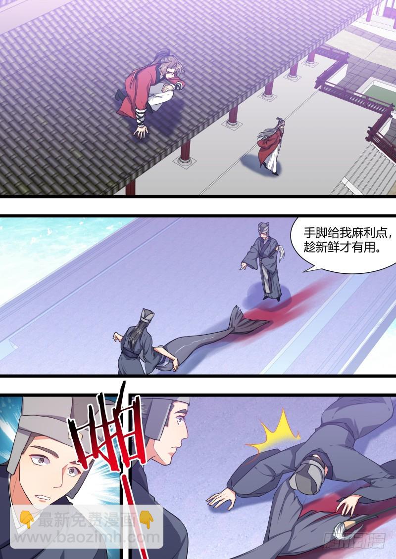 第123章.缘起之时（四）-第329话