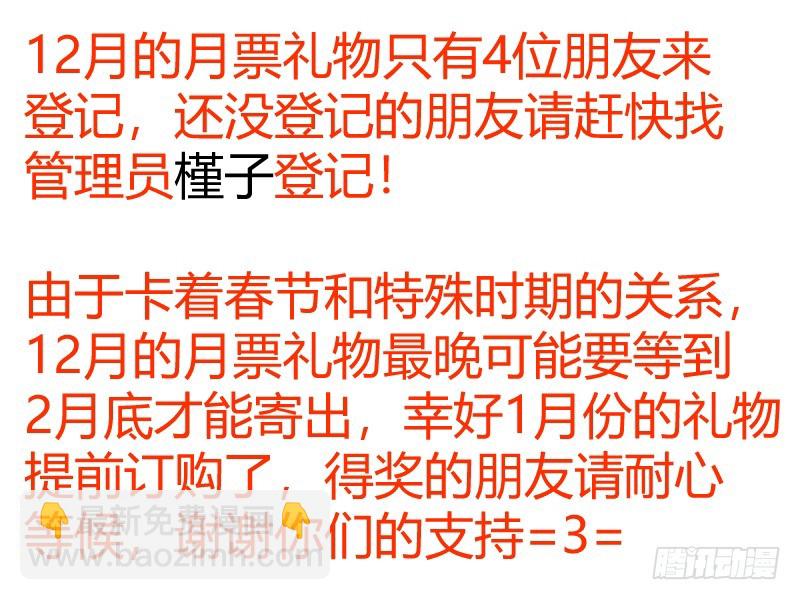 第123章.缘起之时（四）-第329话