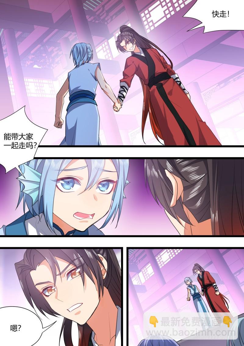 第123章.缘起之时（四）-第329话