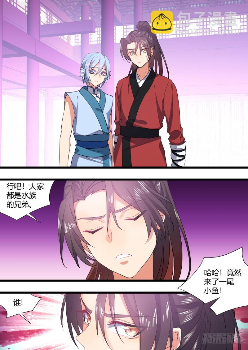 第123章.缘起之时（四）-第329话