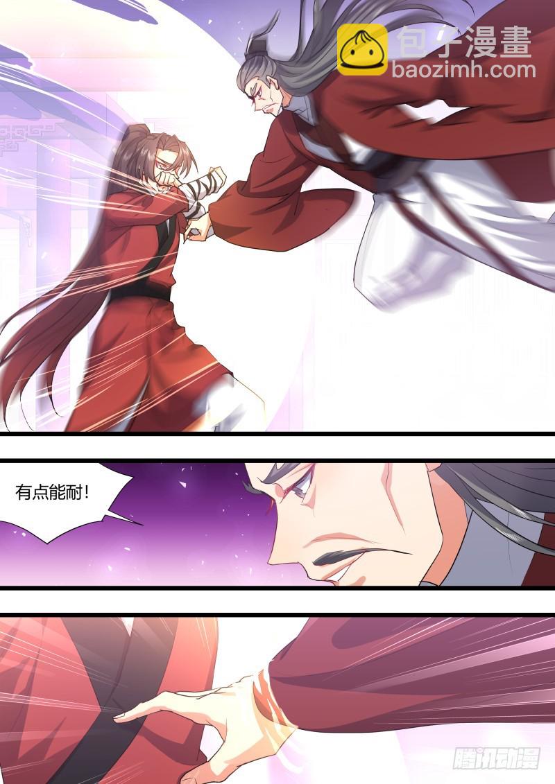第123章.缘起之时（四）-第329话