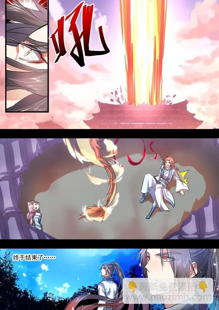 第39话 第21章 因果报应 ﹙下﹚-第39话