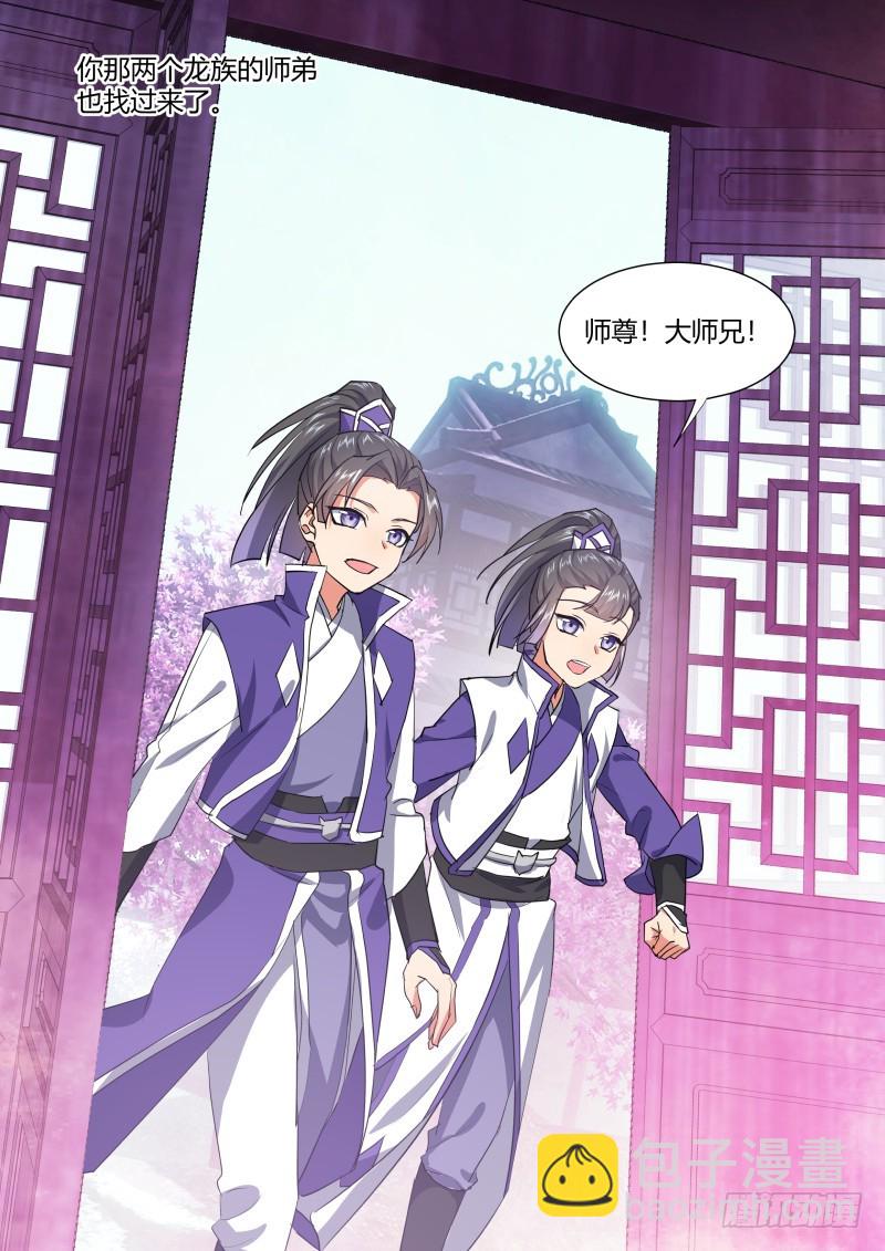 第124章.风起云涌（上）-第331话