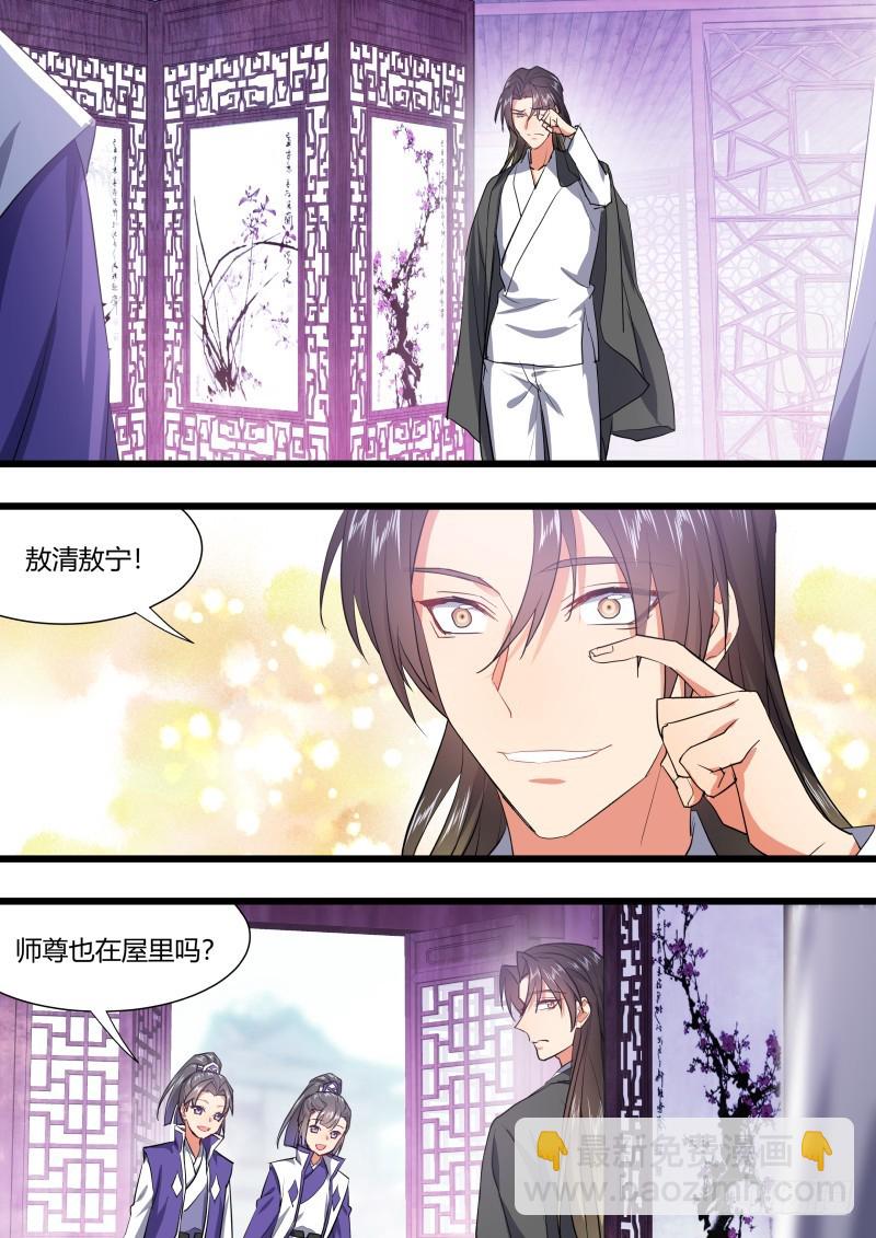 第124章.风起云涌（上）-第331话