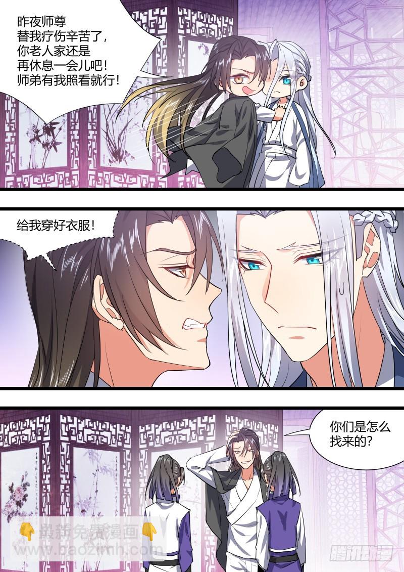 第124章.风起云涌（上）-第331话