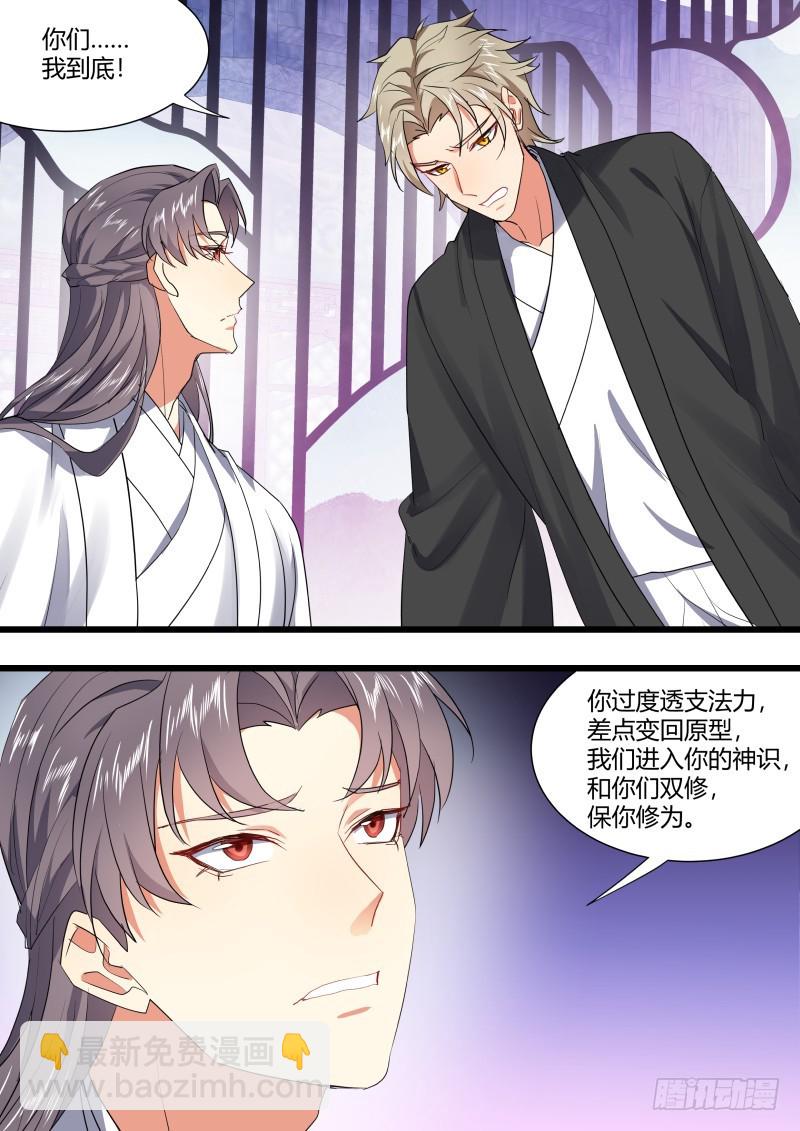 第124章.风起云涌（上）-第331话
