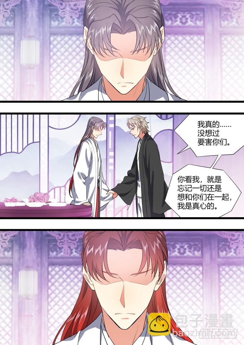 第124章.风起云涌（上）-第331话