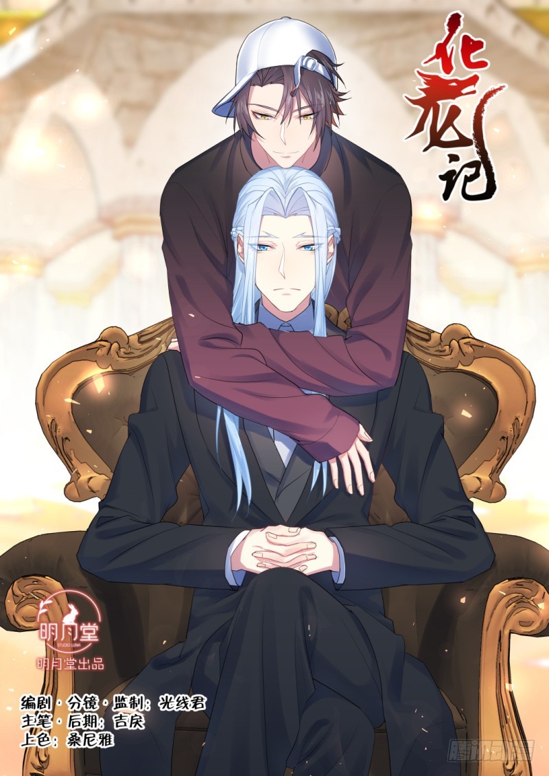 第125章.别有洞天（上）-第333话