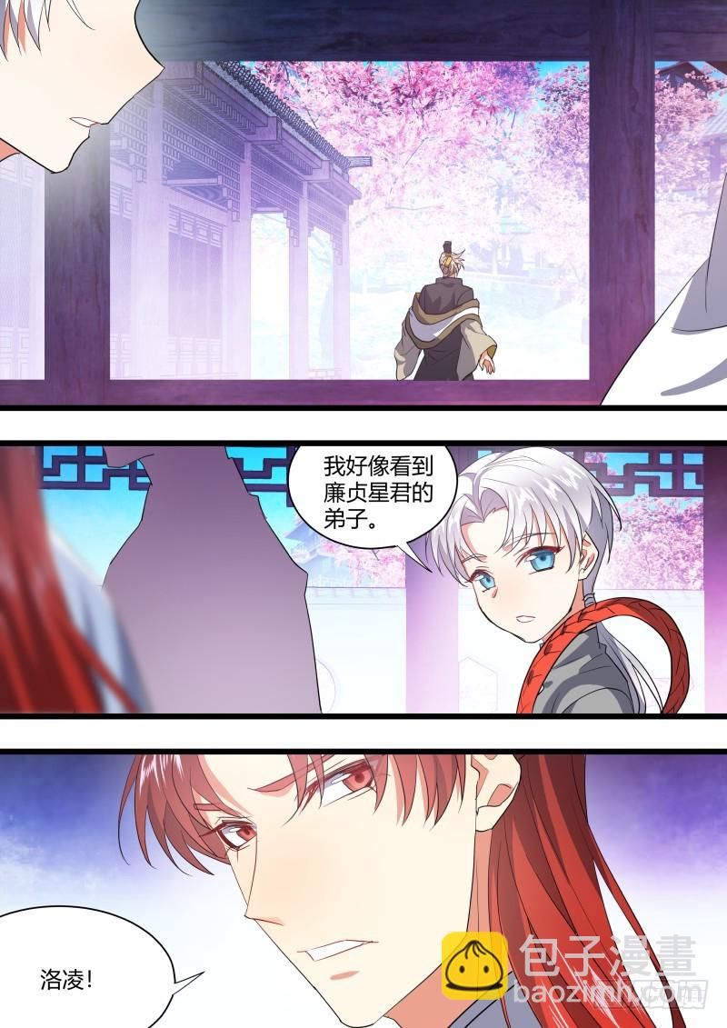 第125章.别有洞天（上）-第333话
