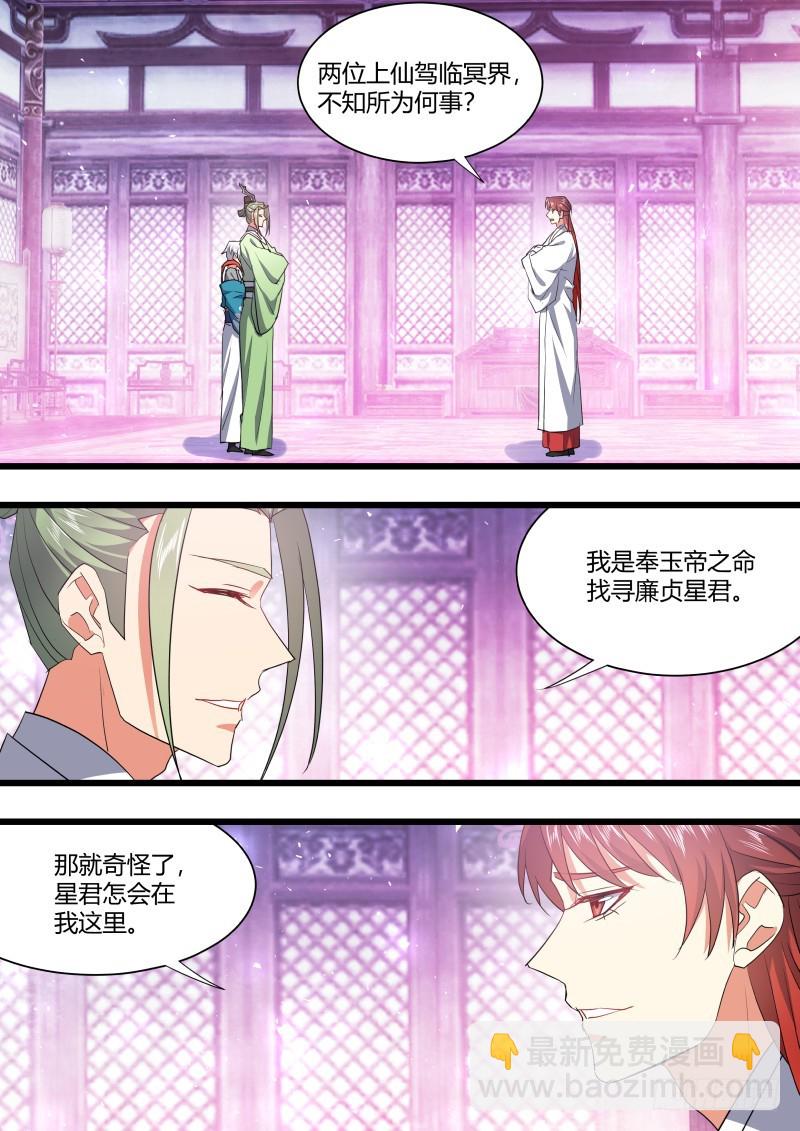 第125章.别有洞天（上）-第333话