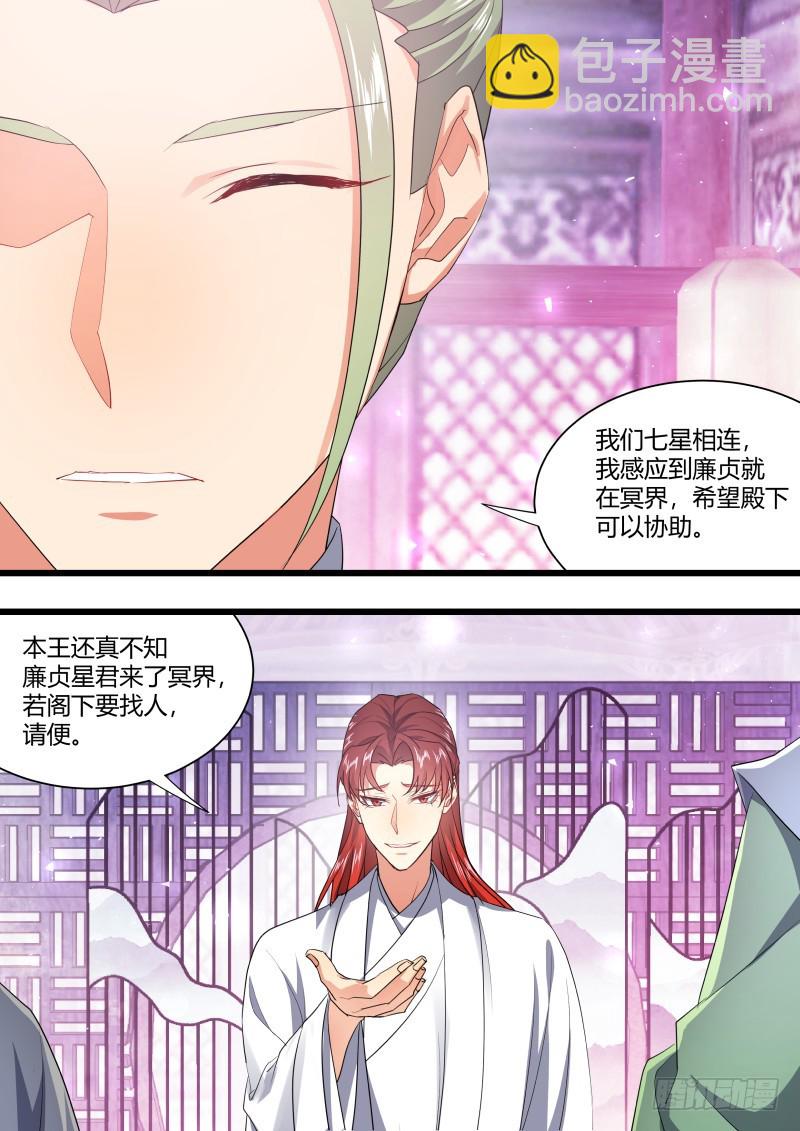 第125章.别有洞天（上）-第333话