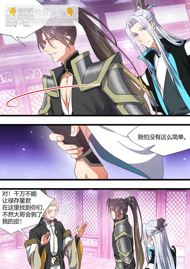 第125章.别有洞天（上）-第333话