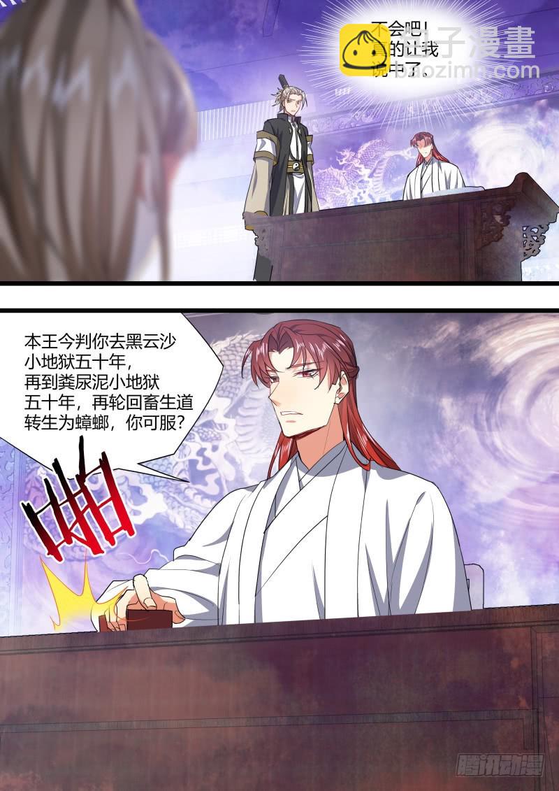 第126章.情生意动（上）-第335话