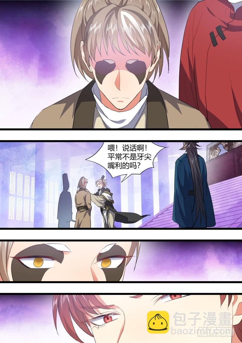 第126章.情生意动（上）-第335话