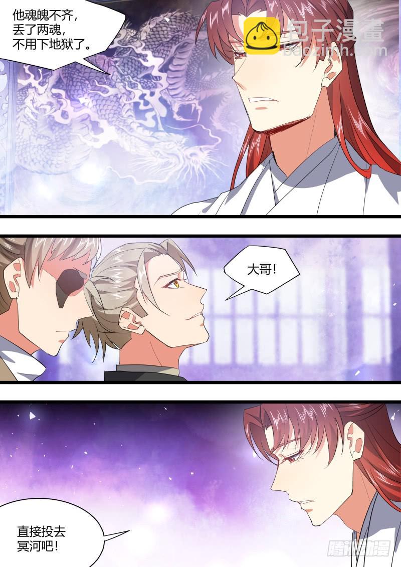 第126章.情生意动（上）-第335话