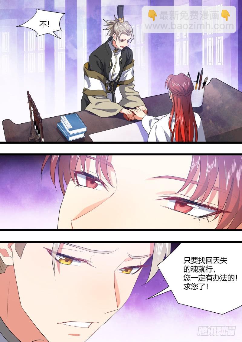 第126章.情生意动（上）-第335话