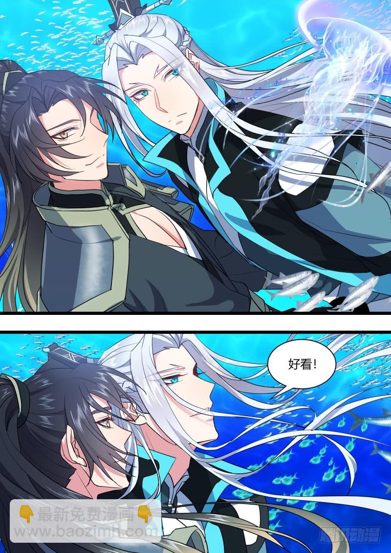 第126章.情生意动（上）-第335话