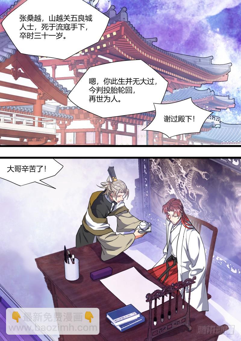第126章.情生意动（上）-第335话