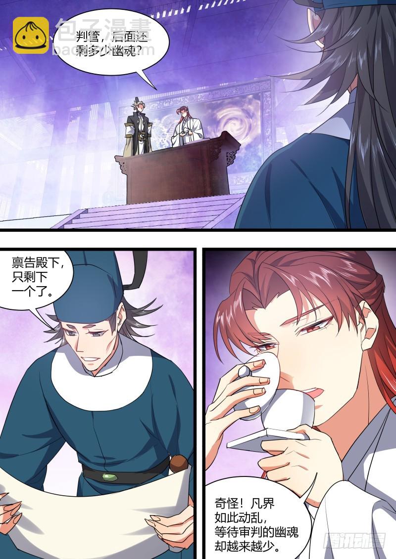 第126章.情生意动（上）-第335话