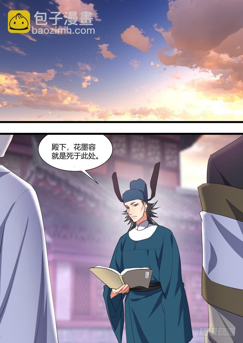 第127章.暗藏玄机（上）-第337话