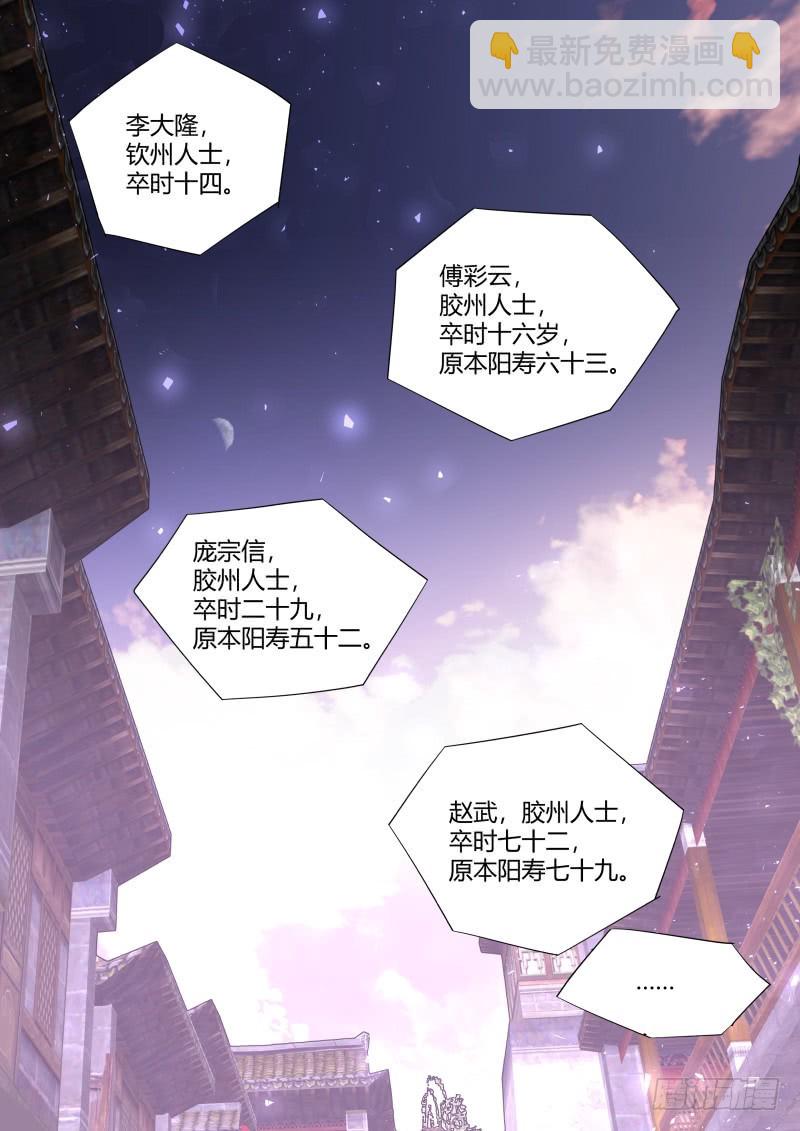 第127章.暗藏玄机（上）-第337话