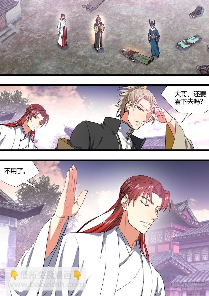 第127章.暗藏玄机（上）-第337话
