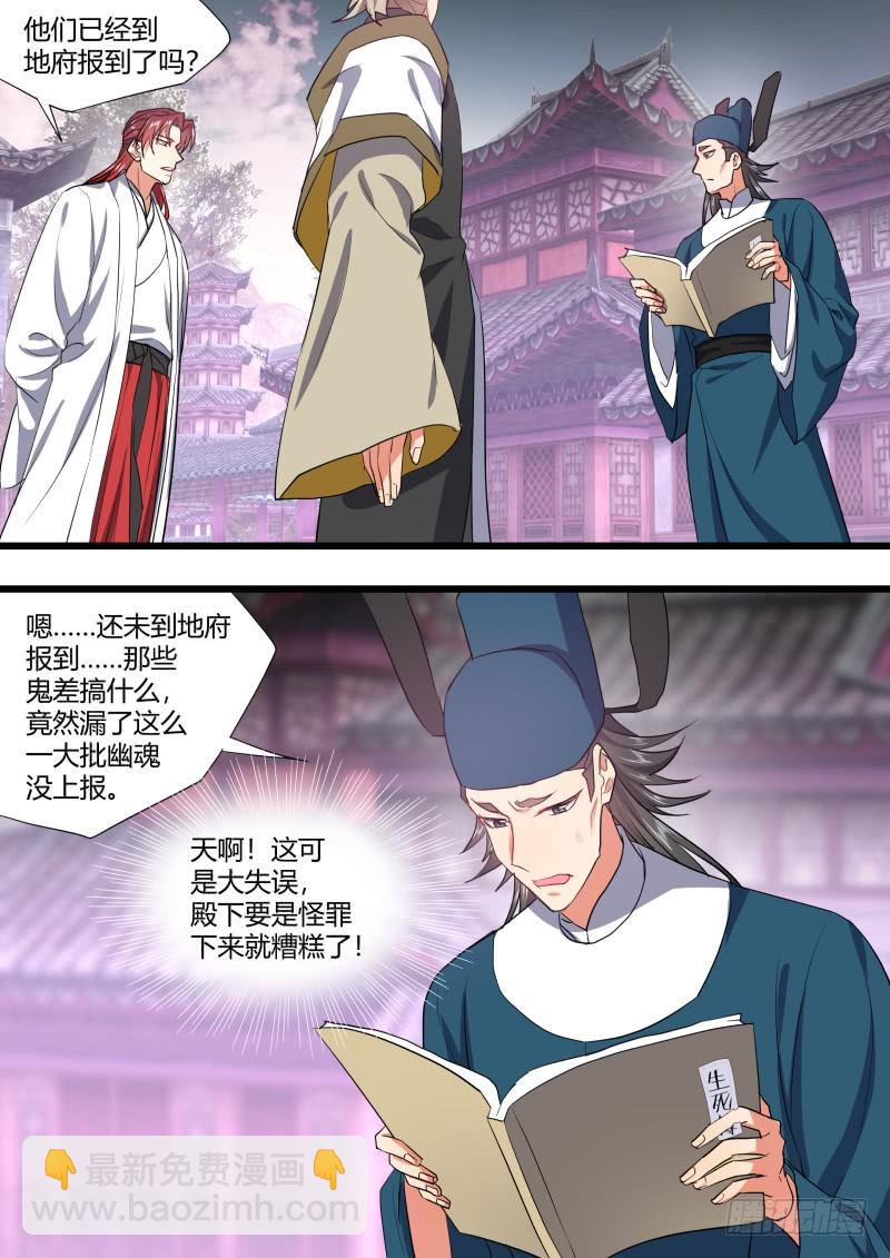 第127章.暗藏玄机（上）-第337话