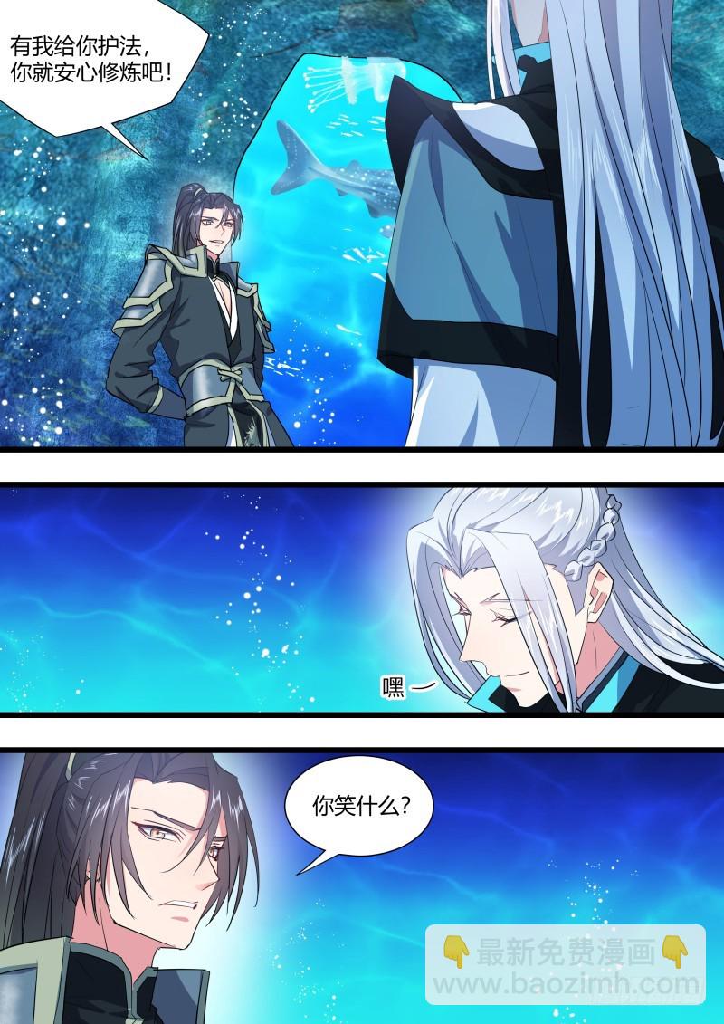 第127章.暗藏玄机（上）-第337话