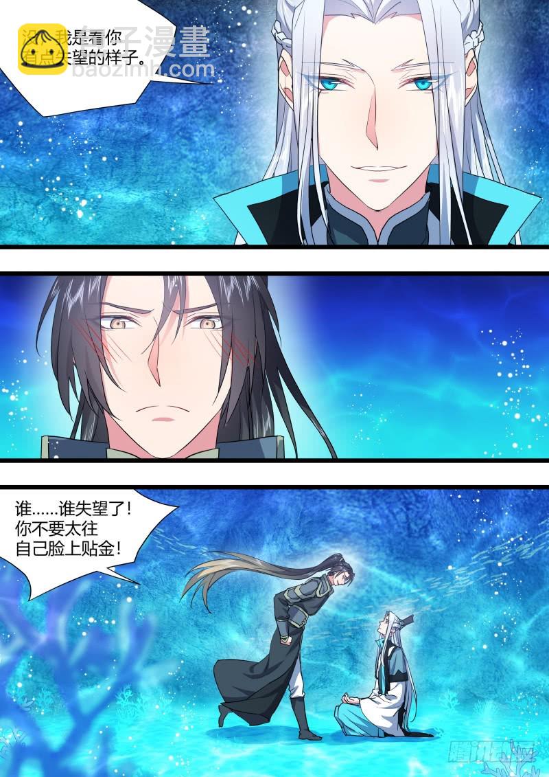 第127章.暗藏玄机（上）-第337话