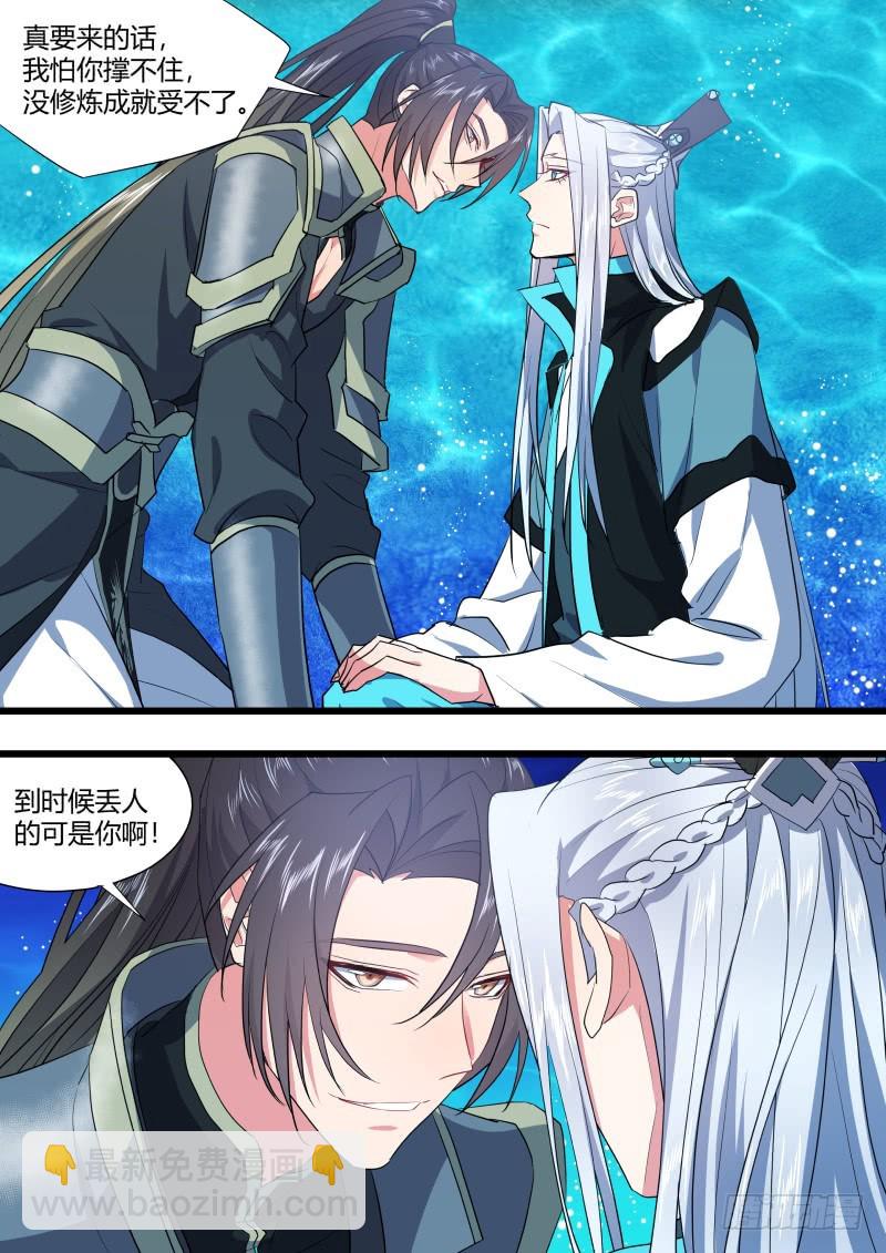 第127章.暗藏玄机（上）-第337话