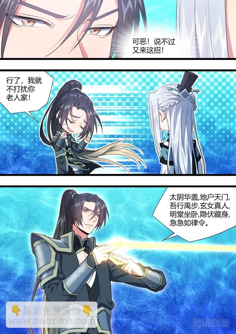 第127章.暗藏玄机（上）-第337话
