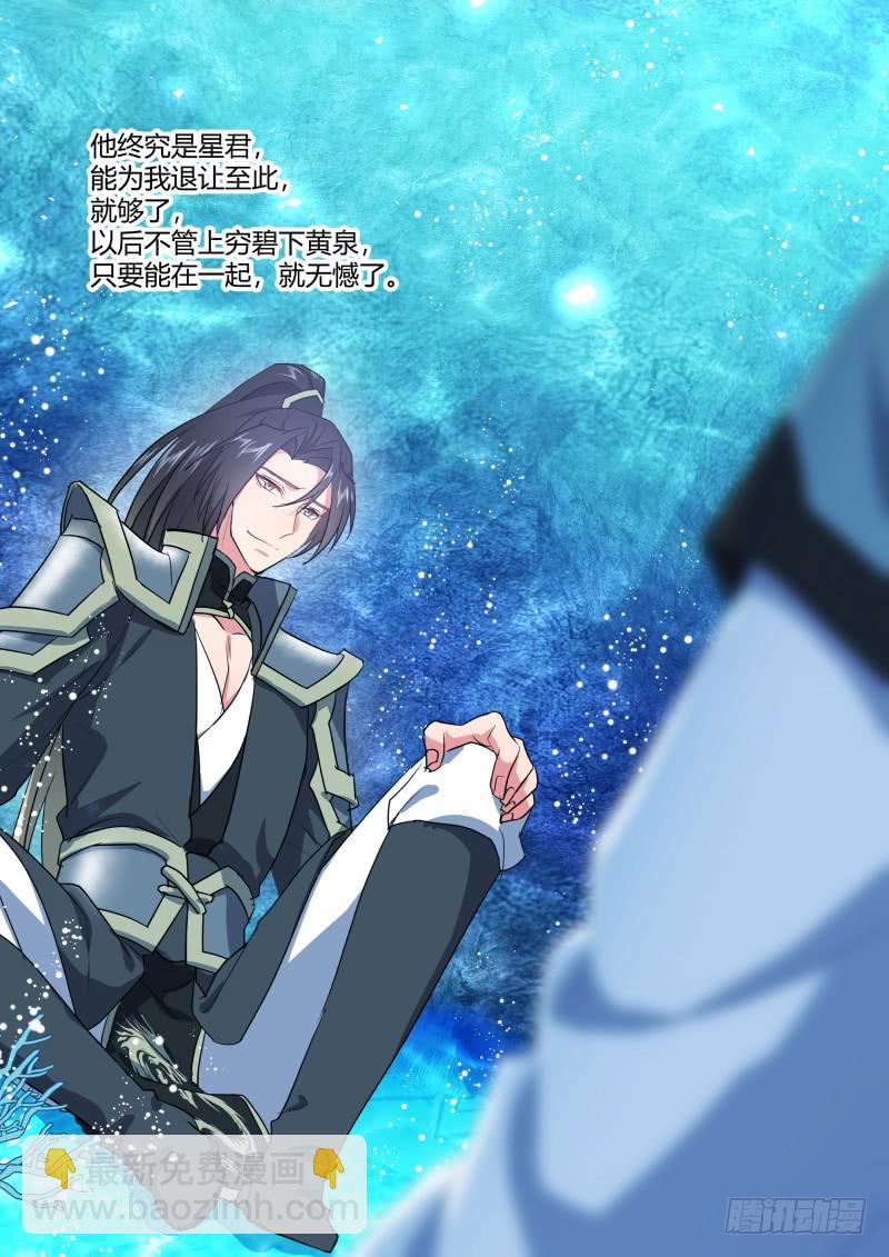 第127章.暗藏玄机（上）-第337话