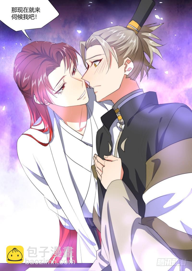 第128章.枉作嫁衣（上）-第339话