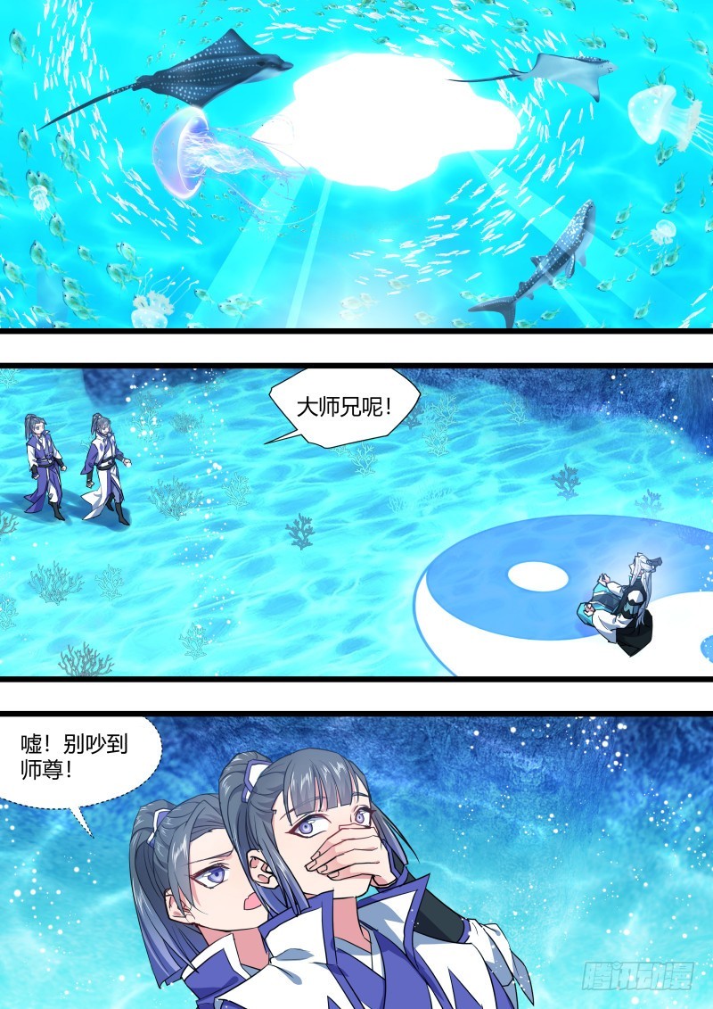 第129章.孰轻孰重（上）-第341话
