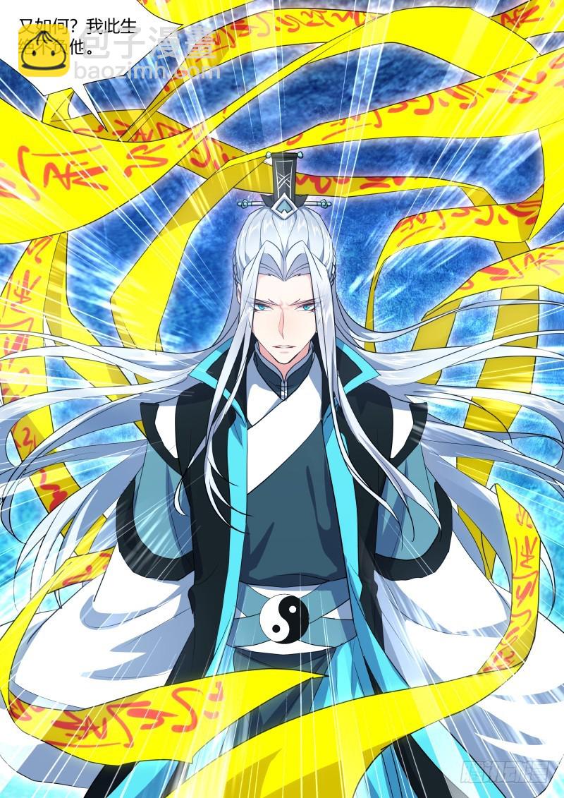 第129章.孰轻孰重（上）-第341话