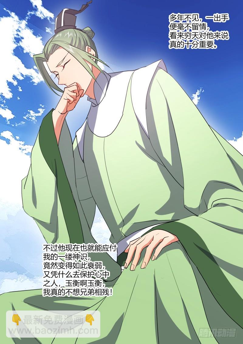 第129章.孰轻孰重（上）-第341话