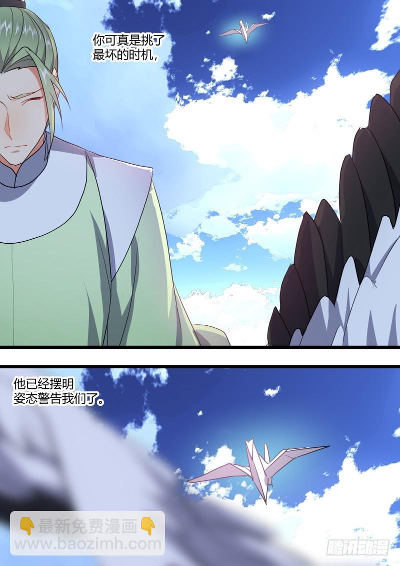 第129章.孰轻孰重（上）-第341话