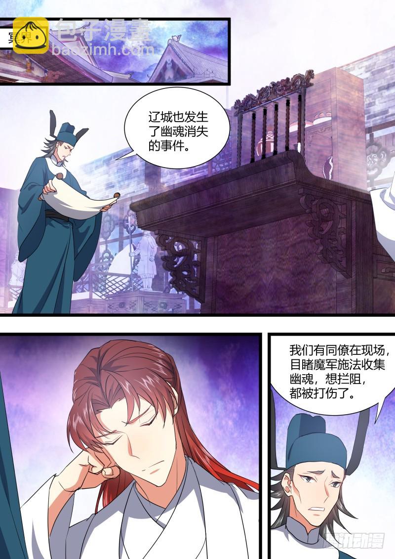 第129章.孰轻孰重（上）-第341话