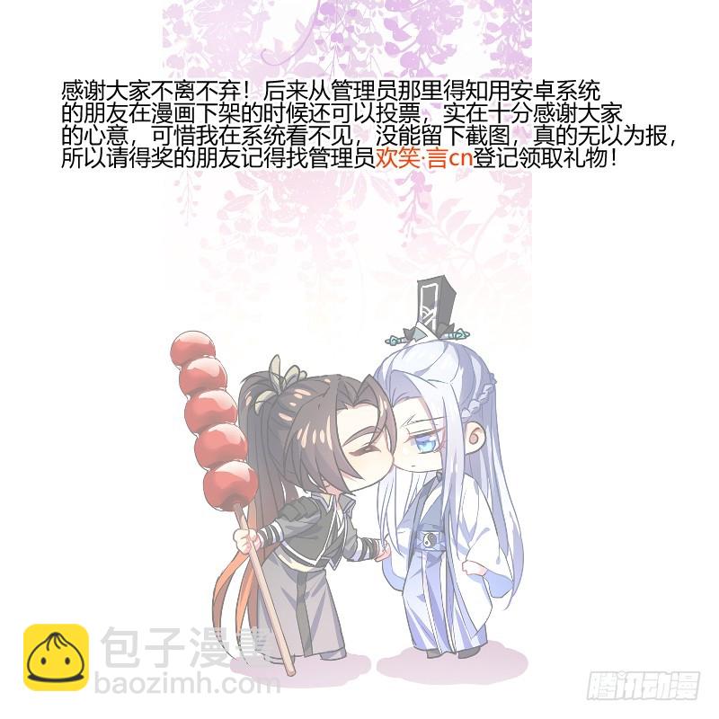 第129章.孰轻孰重（上）-第341话