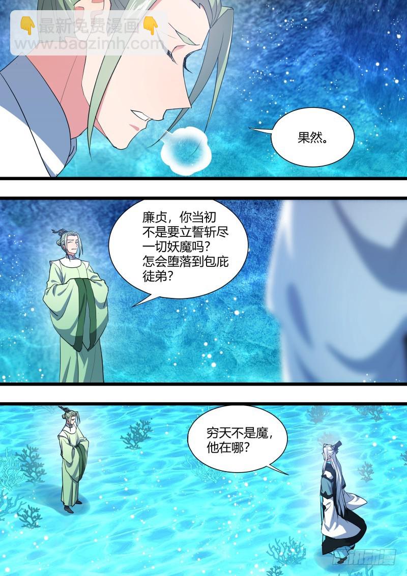 第129章.孰轻孰重（上）-第341话