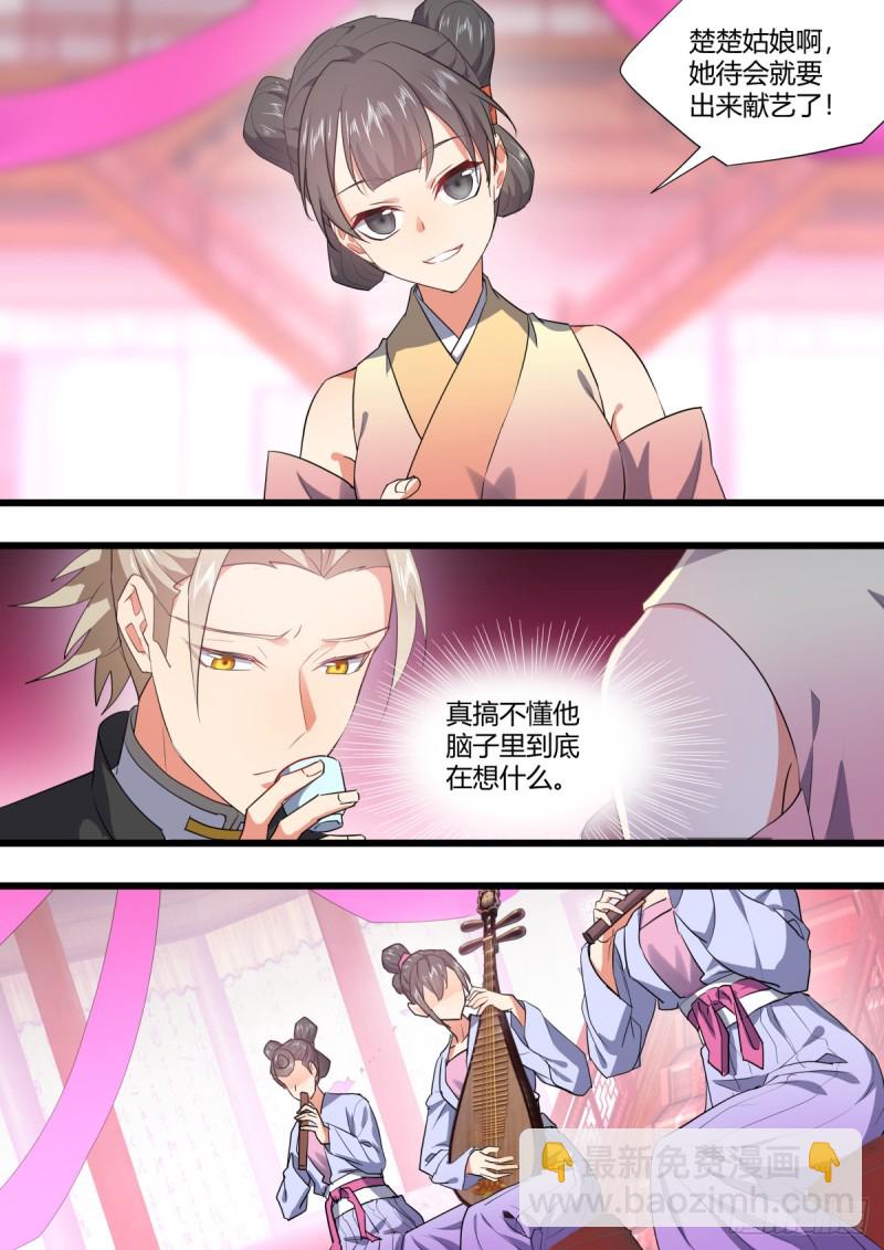 第131章.暗藏玄机（上）-第345话