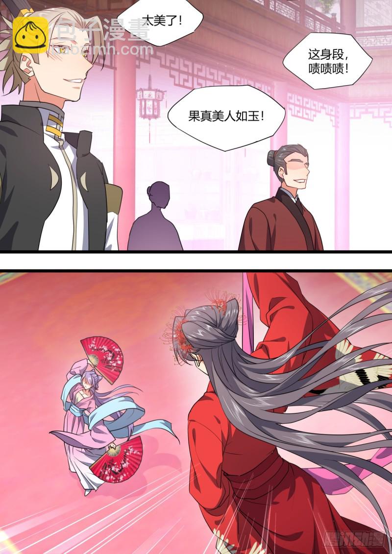 第131章.暗藏玄机（上）-第345话