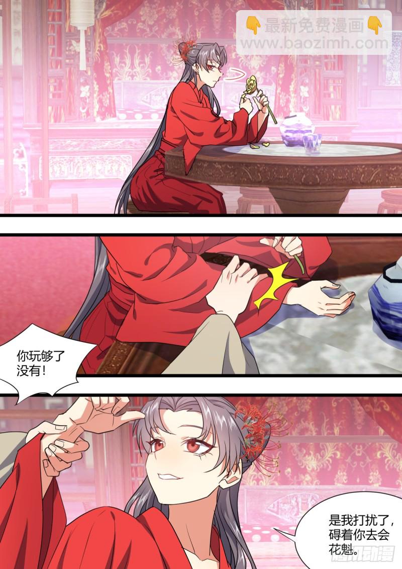 第131章.暗藏玄机（上）-第345话