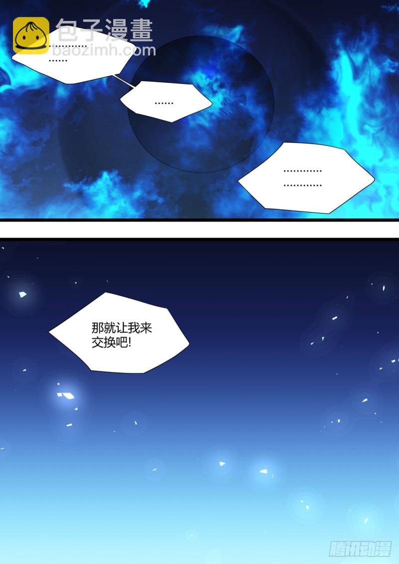 第131章.暗藏玄机（上）-第345话