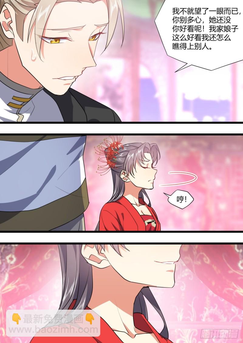 第131章.暗藏玄机（上）-第345话